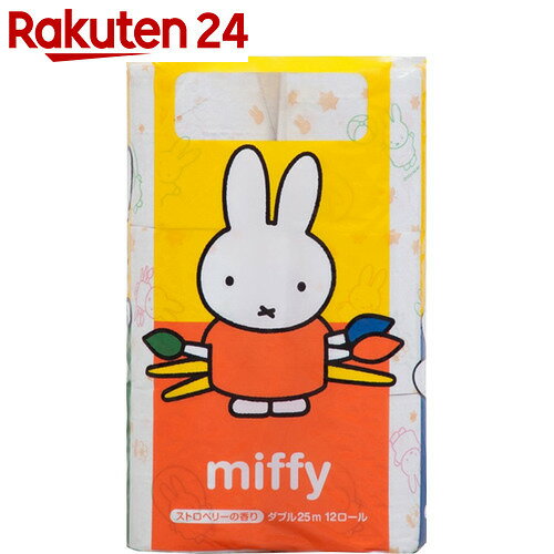 ミッフィープリントロール ダブル 12ロール【楽天