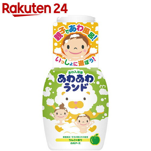 あわあわランド りんごの香り 300ml【楽天24】