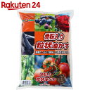 SUNBELLEX 骨粉入り粒状油かす 1kg