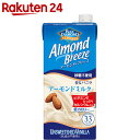 ブルーダイヤモンド アーモンドブリーズ砂糖不使用 香るバニラ 1000ml×6本【楽天24】【ケース販売】【mrsn1706】