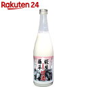 糀屋 藤平の甘酒 720ml