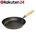 極JAPAN 厚板フライパン 28cm J2328【楽天24】