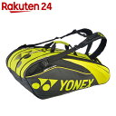 YONEX(ヨネックス) PRO SERIES ラケットバック9 リュック付き(ラケット9本用) ブラック/ライム BAG1602N【楽天24】