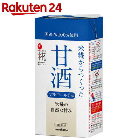 マルコメ プラス糀 米糀からつくった甘酒 LL 1000ml×6本