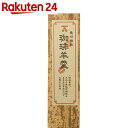 ふじ珈琲 珈琲羊羹 200g【stamp_cp】【stamp_006】