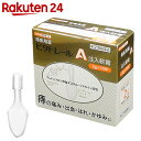 【第(2)類医薬品】ビタトレール A注入軟膏 2g×10個入...