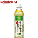 ヘルシア緑茶 うまみ贅沢仕立て 500ml×24本【HOF0...