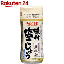 S&B 味付塩こしょう 化学調味料無添加 100g...