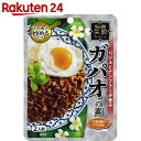 菜館Asia ガパオの素 70g【楽天24】【あす楽対応】
