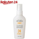 イーデナチュラ UVケアミスト SPF30・PA++ 90m...