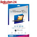 Digio2 YOGA BooK 10....