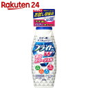 【訳あり】【企画品】ブライトW 除菌&抗菌 お試し容量品 480ml