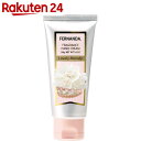 フェルナンダ ハンドクリーム ラブリーメロディー 50g
