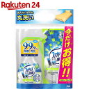 【訳あり】【企画品】ファブリーズ ダブル除菌 緑茶成分入り 本体 370ml+つめかえ用 320ml【pgstp】