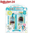 【数量限定】モイストダイアン ボタニカル シャンプー&トリートメント リフレッシュモイスト お試し容量 各300ml【楽天24】