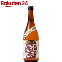 黒麹 むらさきいも 芋焼酎 25度 720ml