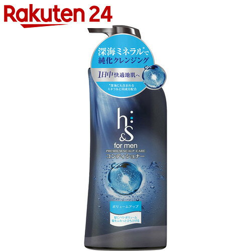 h&s(エイチアンドエス)フォーメン ボリュームアップ プレミアム スカルプケア コンディショナー 370g【tkof9】【uj6】【pgdrink1803】