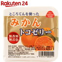 マルヤス食品 みかんトコゼリー 130g【stamp_cp】【stamp_006】
