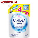 ビオレu フレッシュフローラルの香り つめかえ用