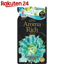 【数量限定】ソフラン アロマリッチ ロミオ ミンテ