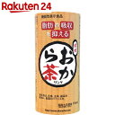 サンギ おから茶(機能性表示食品...