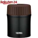 サーモス 真空断熱スープジャー 0.38L マットブラック JBI-383 MTBK【楽天24】【あす楽対応】