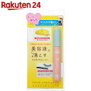 キングダム マスカラリムーバーエッセンス【楽天24】