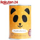 フェイス パンの缶詰 チョコチップ 160g