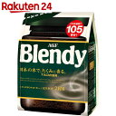 ブレンディ 袋 210g