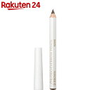 資生堂 眉墨鉛筆 3 ブラウン 4g