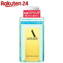 資生堂 アウスレーゼ アフターシェーブローションNA 110...