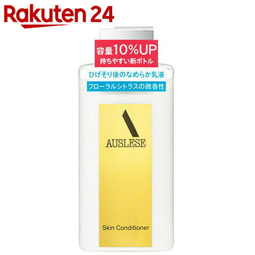 資生堂 アウスレーゼ スキンコンディショナーNA 132ml【楽天24】...:rakuten24:10616416