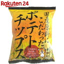 国産原料にこだわったポテトチップス 60g【stamp_cp】【stamp_006】