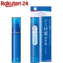資生堂 アクアレーベル シミ対策美容液 45ml...