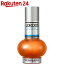資生堂 ロードス ヘアトーニングローション 200ml【楽天24】