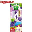 【期間限定】【ケース販売】カゴメ 野菜生活100 巨峰ミックス 195ml×24本【楽天24】