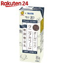 【ケース販売】マルサン タニタカフェ監修 オーガニック無調整豆乳 200ml×24本【楽天24】【mrsn1709】