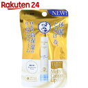 メンソレータム メルティークリームリップ 無香料 2.4g...
