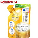 肌ラボ 濃極潤 パーフェクトゲル つめかえ用 80g...