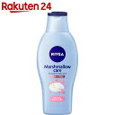 ニベア マシュマロケアボディミルク シルキーフラワーの香り 本体 200ml【楽天24】【あす楽対応】