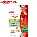 ジェーピースタイル 和の究み セレクトヘルスケア スリムな体...