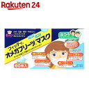 フィッティ オメガプリーツ お得用マスク...