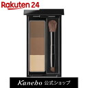 ケイト デザイニングアイブロウ3D EX-5 ブラウン系【楽天24】 ケイト デザイニングアイブロウ3D EX-5 ブラウン系【楽天24】