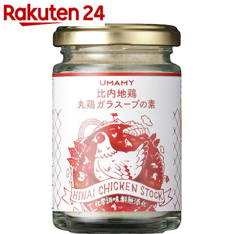 UMAMY 比内地鶏 丸鶏ガラスープの素 75g