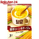 ポッカ じっくりコトコト 濃厚コーンポタージュ 3袋入