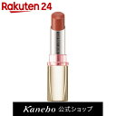 カネボウ コフレドール プレミアムステイルージュ BE-226