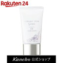 カネボウ コフレドール グラン カバーフィットBB(WP) ライトベージュ 25g