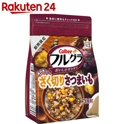 【ケース販売】カルビー フルグラ ざく切りさつまいも 700g×6袋