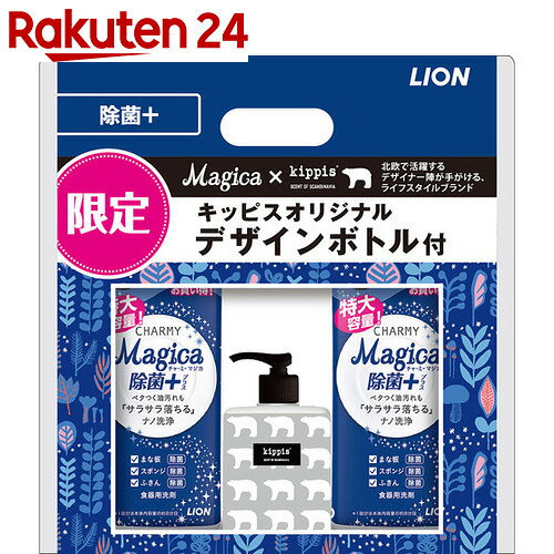 CHARMY Magica(チャーミー マジカ) 除菌プラス つめかえ用大型 950ml×2個+kippisデザイン空ポンプ付