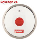 パイレックス 強化ガラス蓋 16cm用 CP-8712